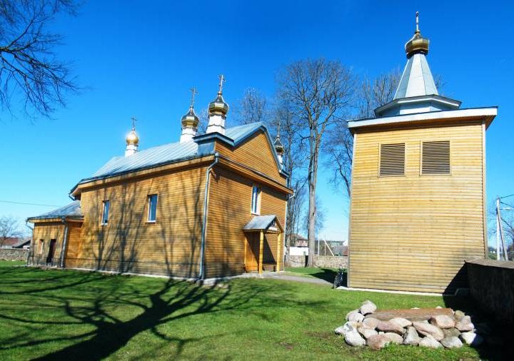 Церковь Святых апостолов Петра и Павла