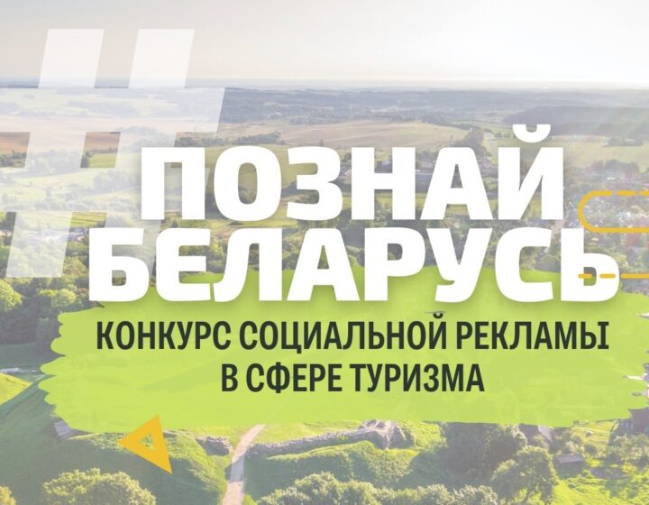 конкурс