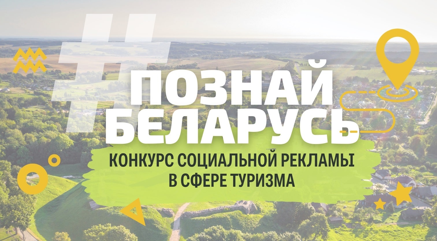 конкурс