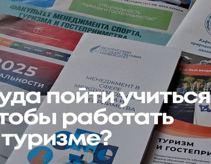 Поступление