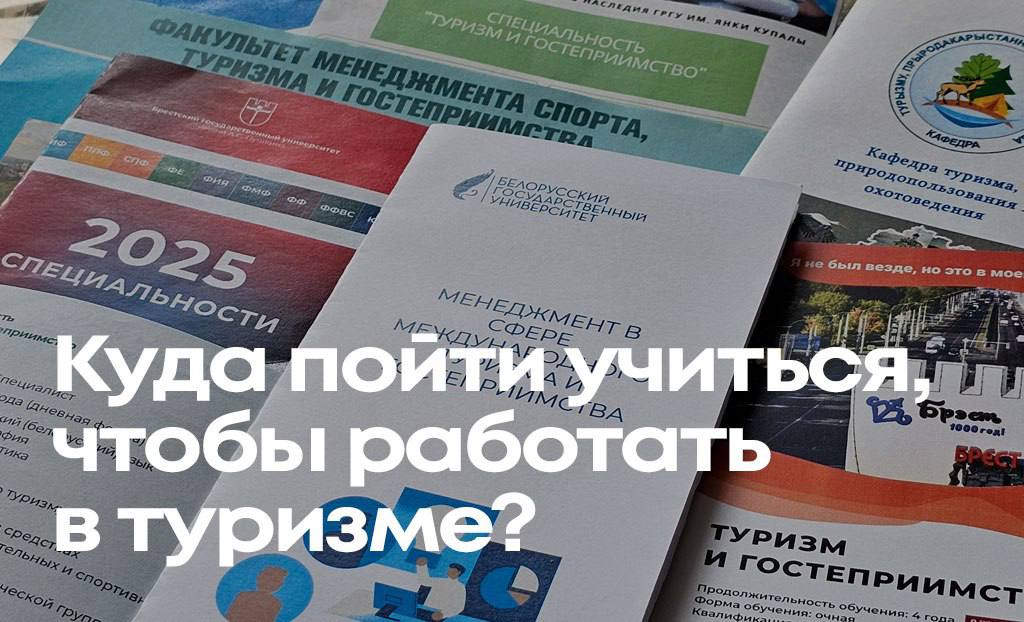 Поступление